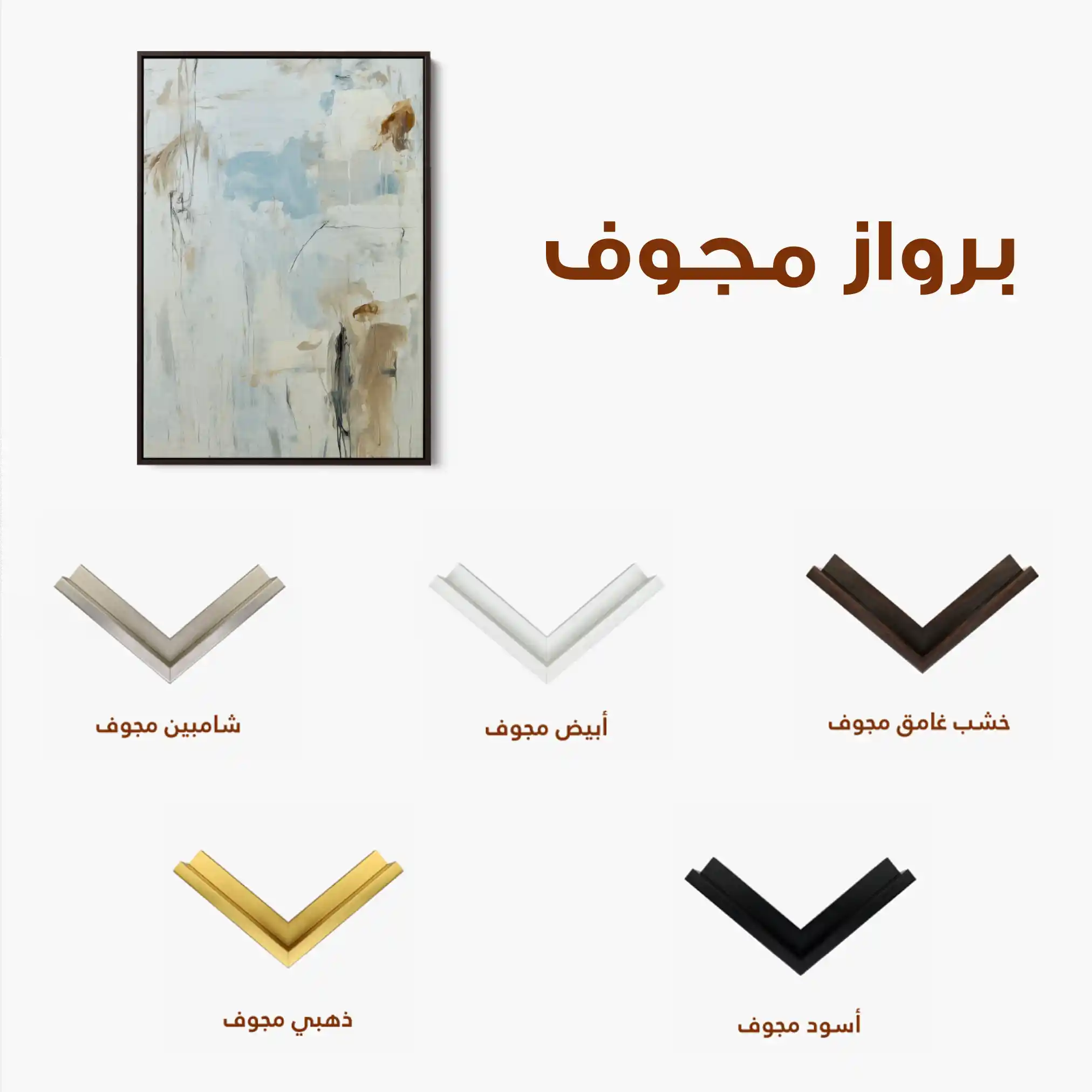 Abstract 1841 Canvas Art 60 x 40 cm / Black