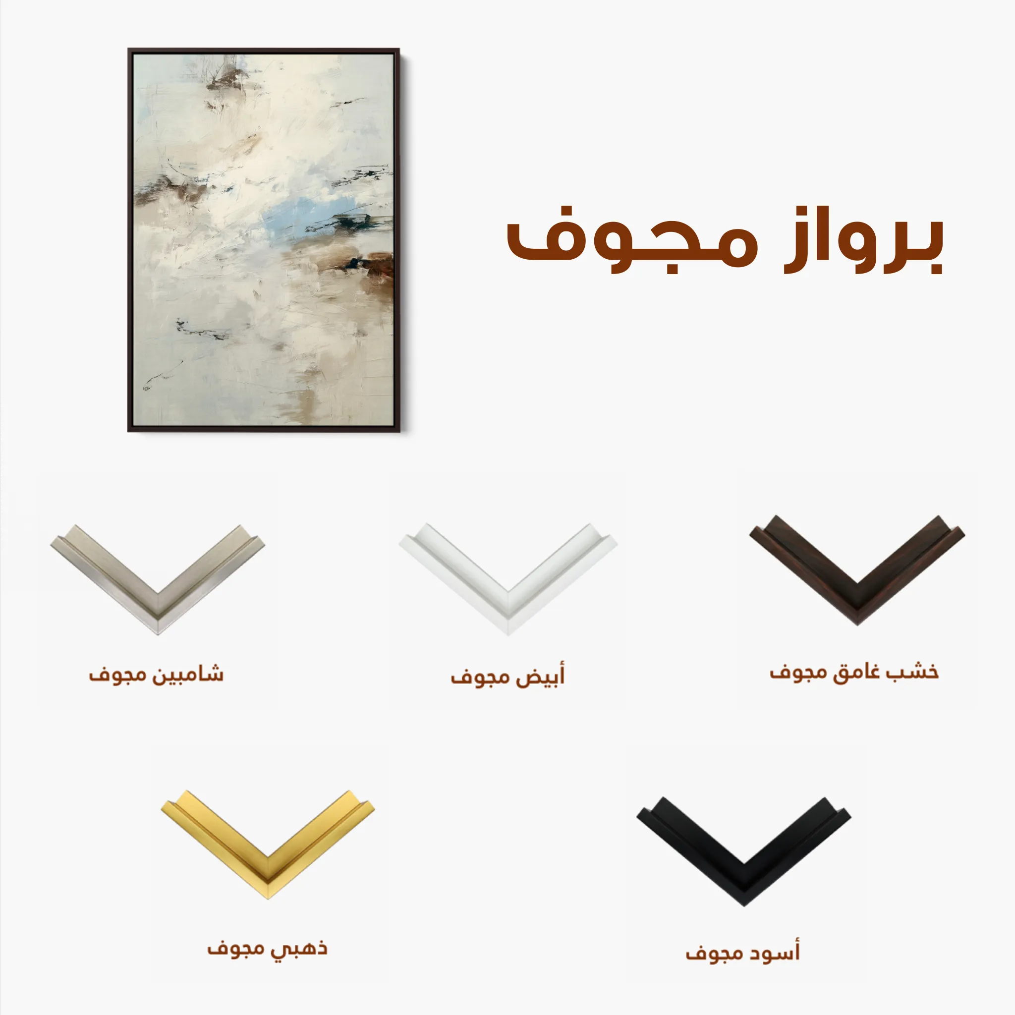 Abstract 1842 Canvas Art 60 x 40 cm / Black