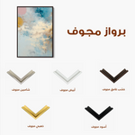 Abstract 1844 Canvas Art 60 x 40 cm / Black