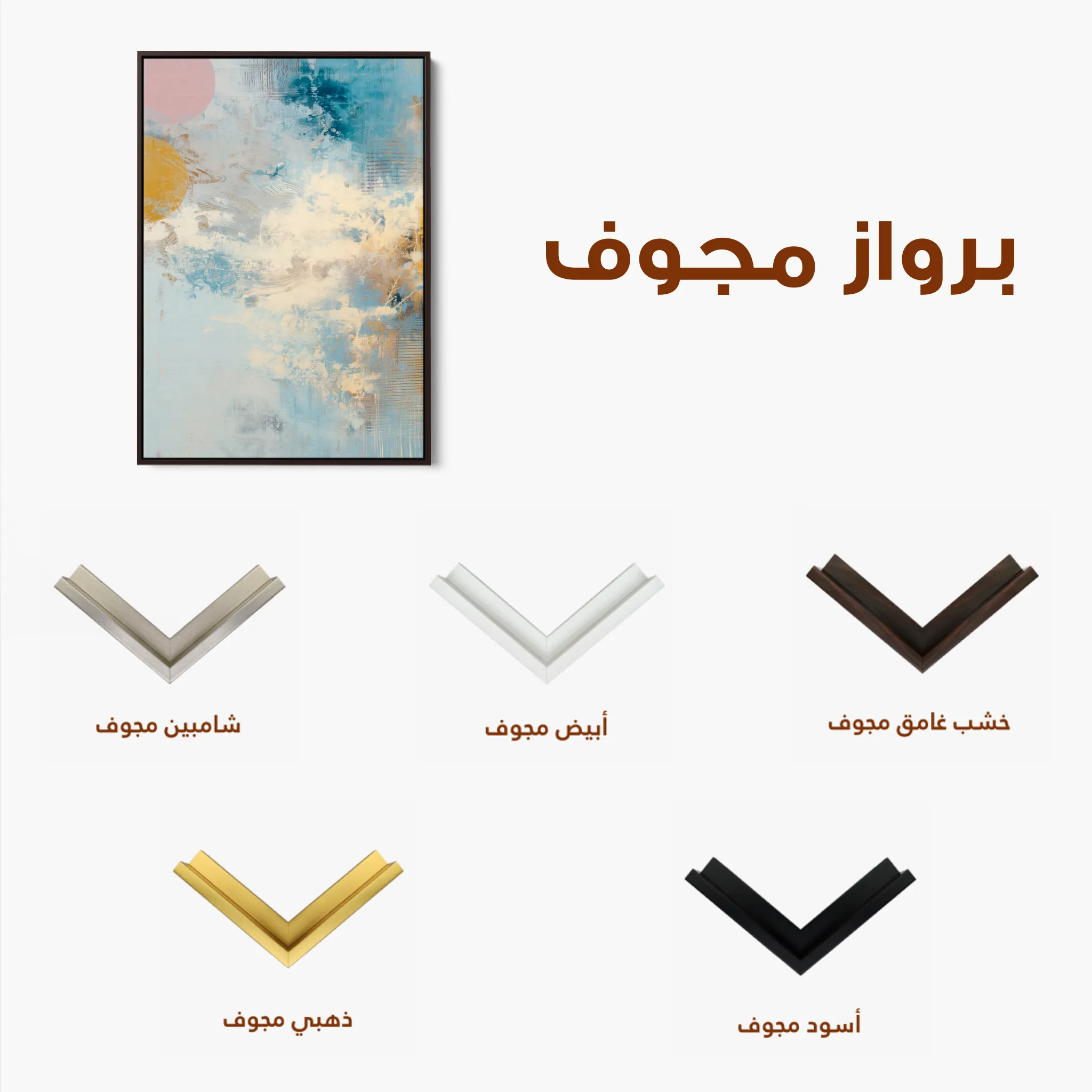 Abstract 1844 Canvas Art 60 x 40 cm / Black