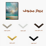 Abstract 1845 Canvas Art 60 x 40 cm / Black