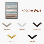 Abstract 1848 Canvas Art 60 x 40 cm / Black
