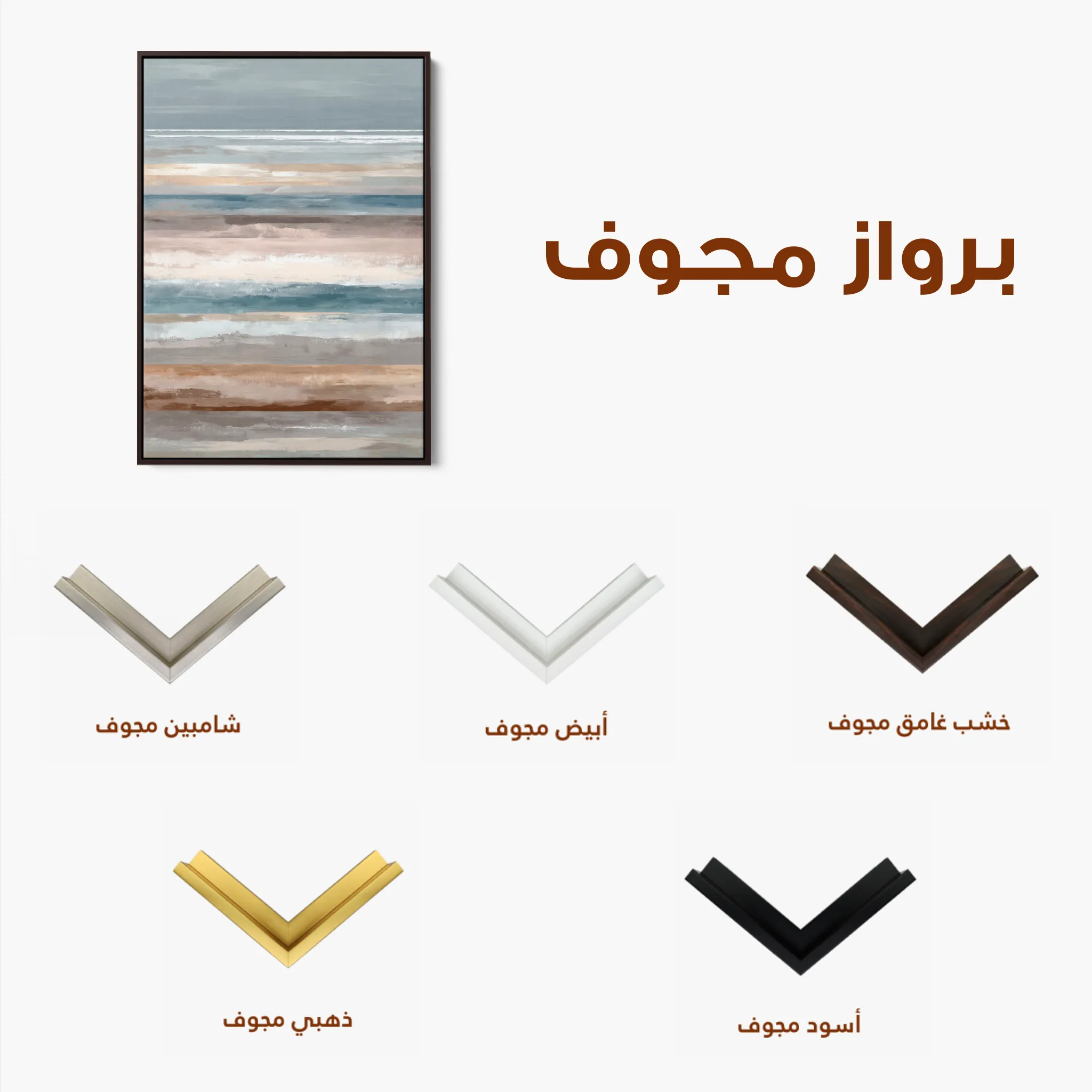 Abstract 1848 Canvas Art 60 x 40 cm / Black