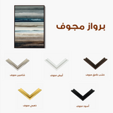 Abstract 1849 Canvas Art 60 x 40 cm / Black