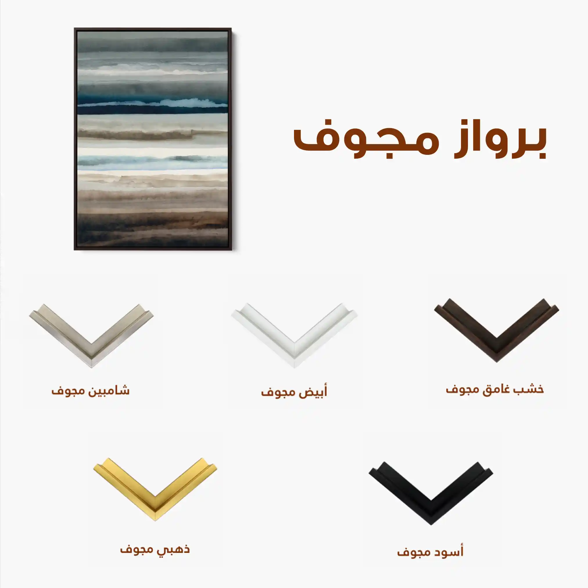 Abstract 1849 Canvas Art 60 x 40 cm / Black