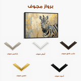 Animals 185 Canvas Art 60 x 40 cm / Black