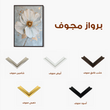 Floral 185 Canvas Art 60 x 40 cm / Black