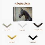 Horses 185 Canvas Art 60 x 40 cm / Black