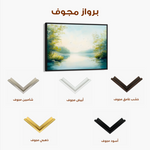 Landscape 185 Canvas Art 60 x 40 cm / Black