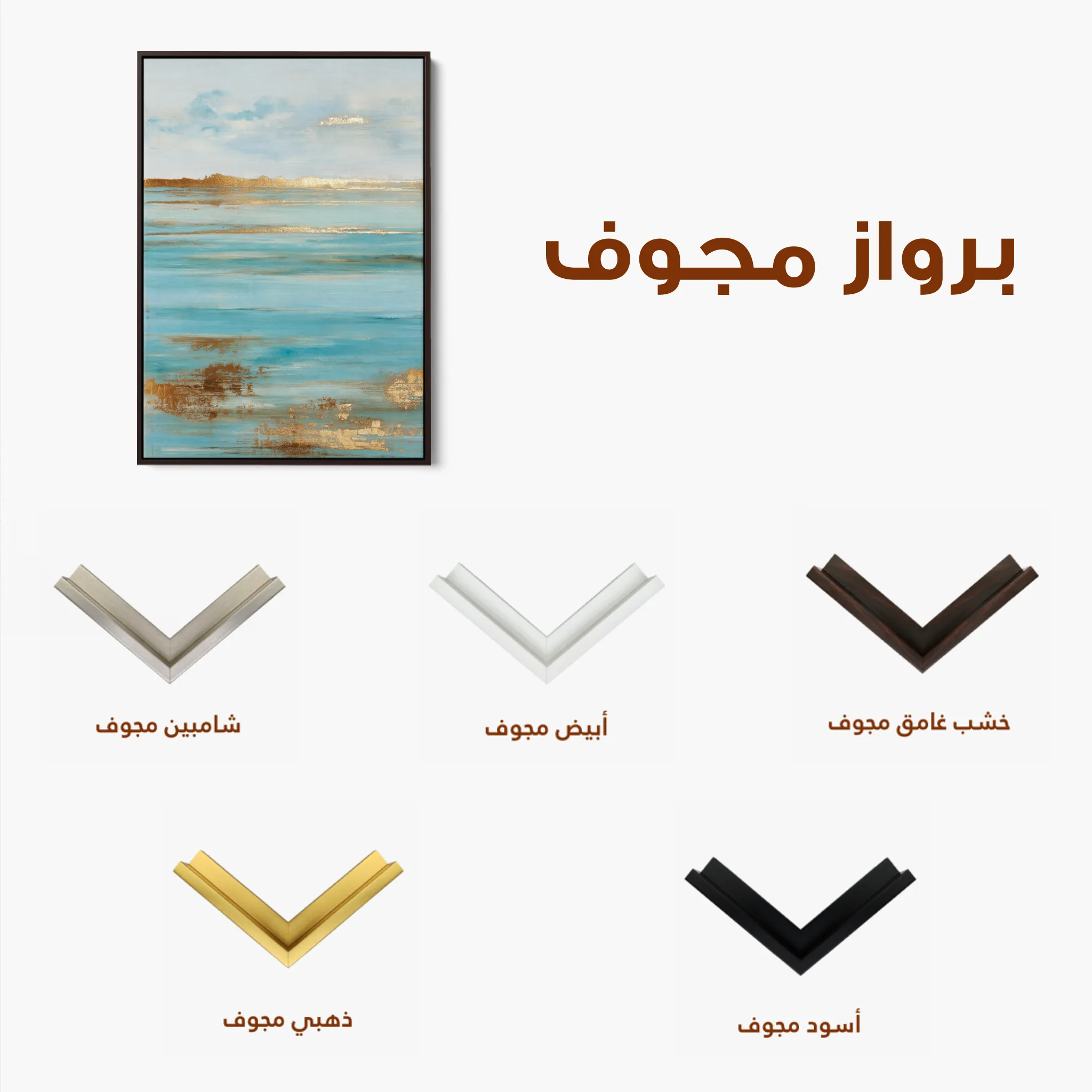Abstract 1856 Canvas Art 60 x 40 cm / Black