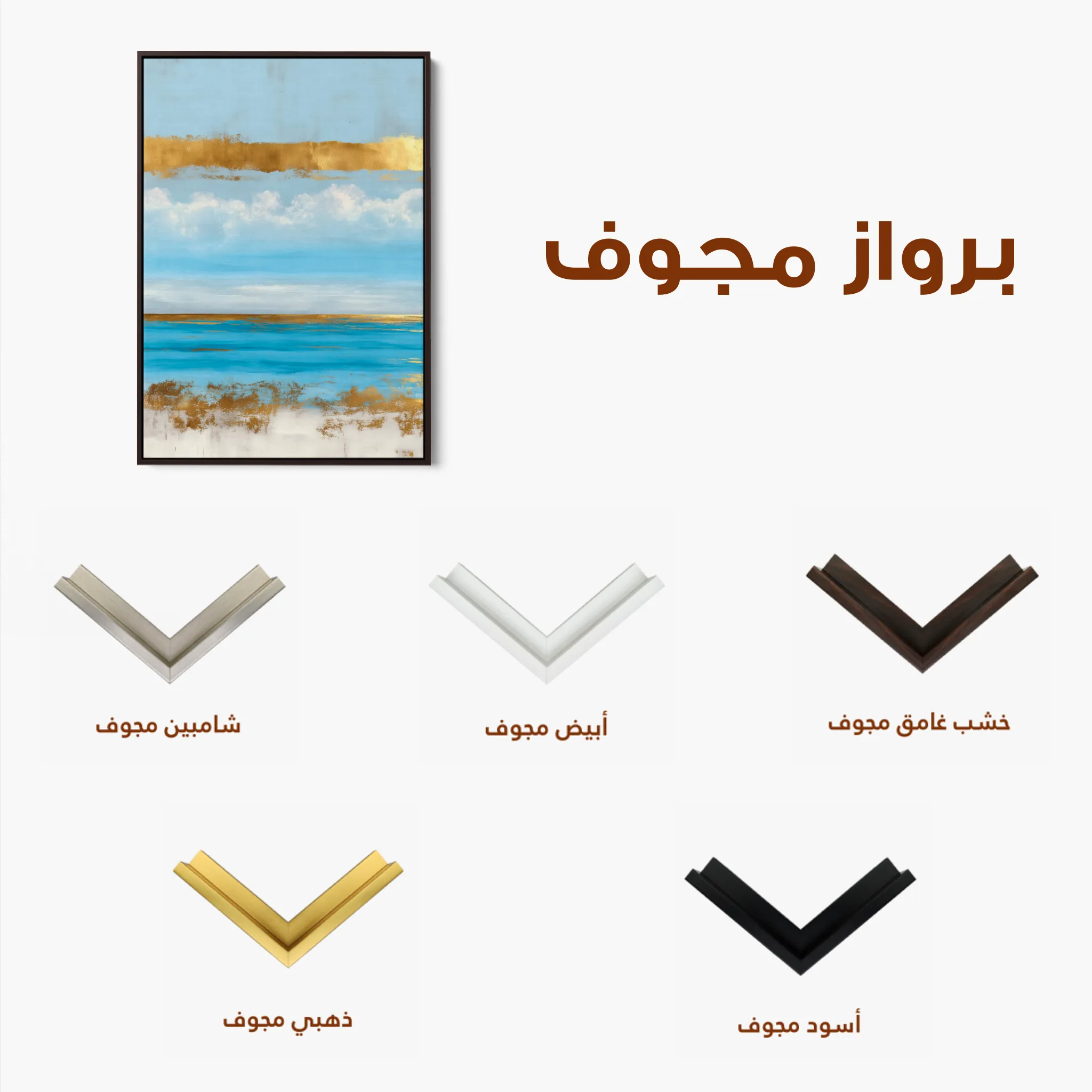 Abstract 1857 Canvas Art 60 x 40 cm / Black
