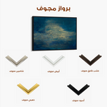 Abstract 186 Canvas Art 60 x 40 cm / Black