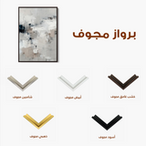 Abstract 1860 Canvas Art 60 x 40 cm / Black