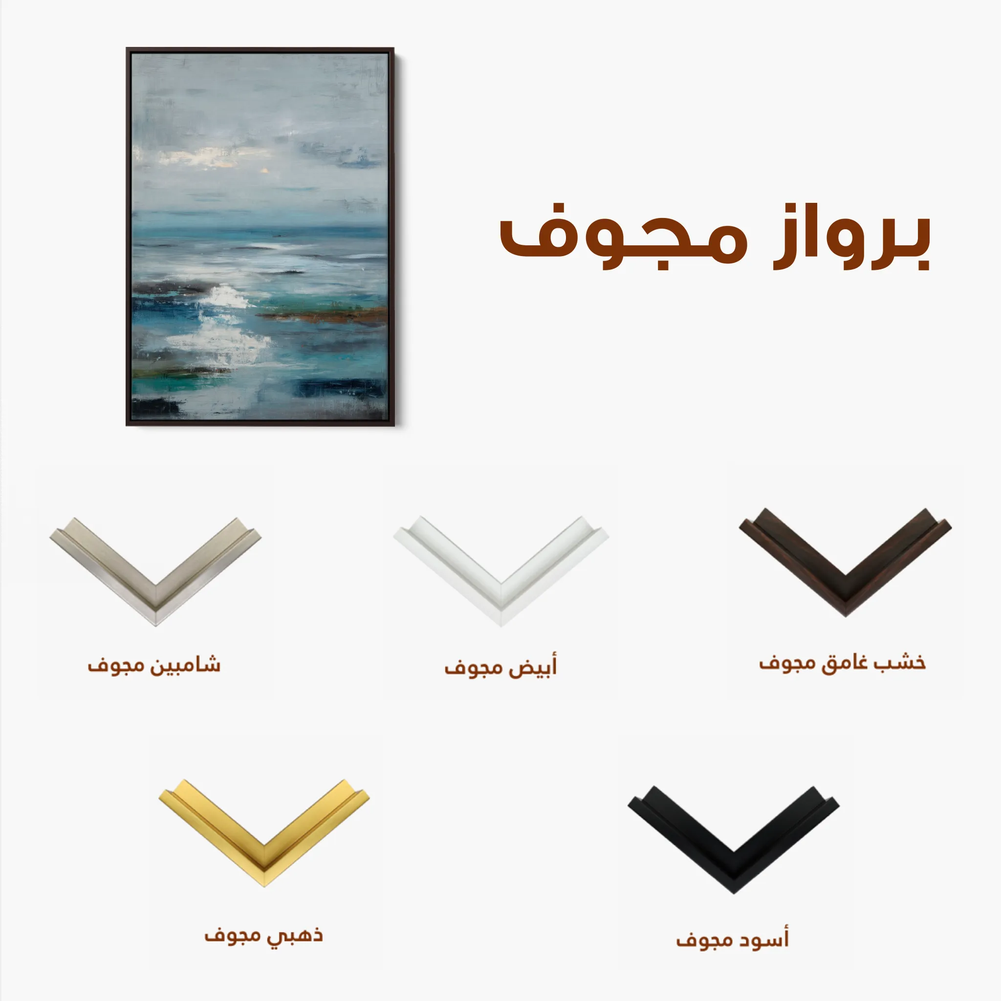 Abstract 1861 Canvas Art 60 x 40 cm / Black