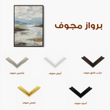 Abstract 1862 Canvas Art 60 x 40 cm / Black