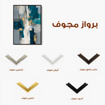 Abstract 1868 Canvas Art 60 x 40 cm / Black