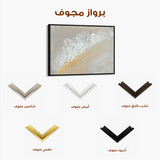 Abstract 187 Canvas Art 60 x 40 cm / Black