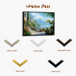 Landscape 187 Canvas Art 60 x 40 cm / Black