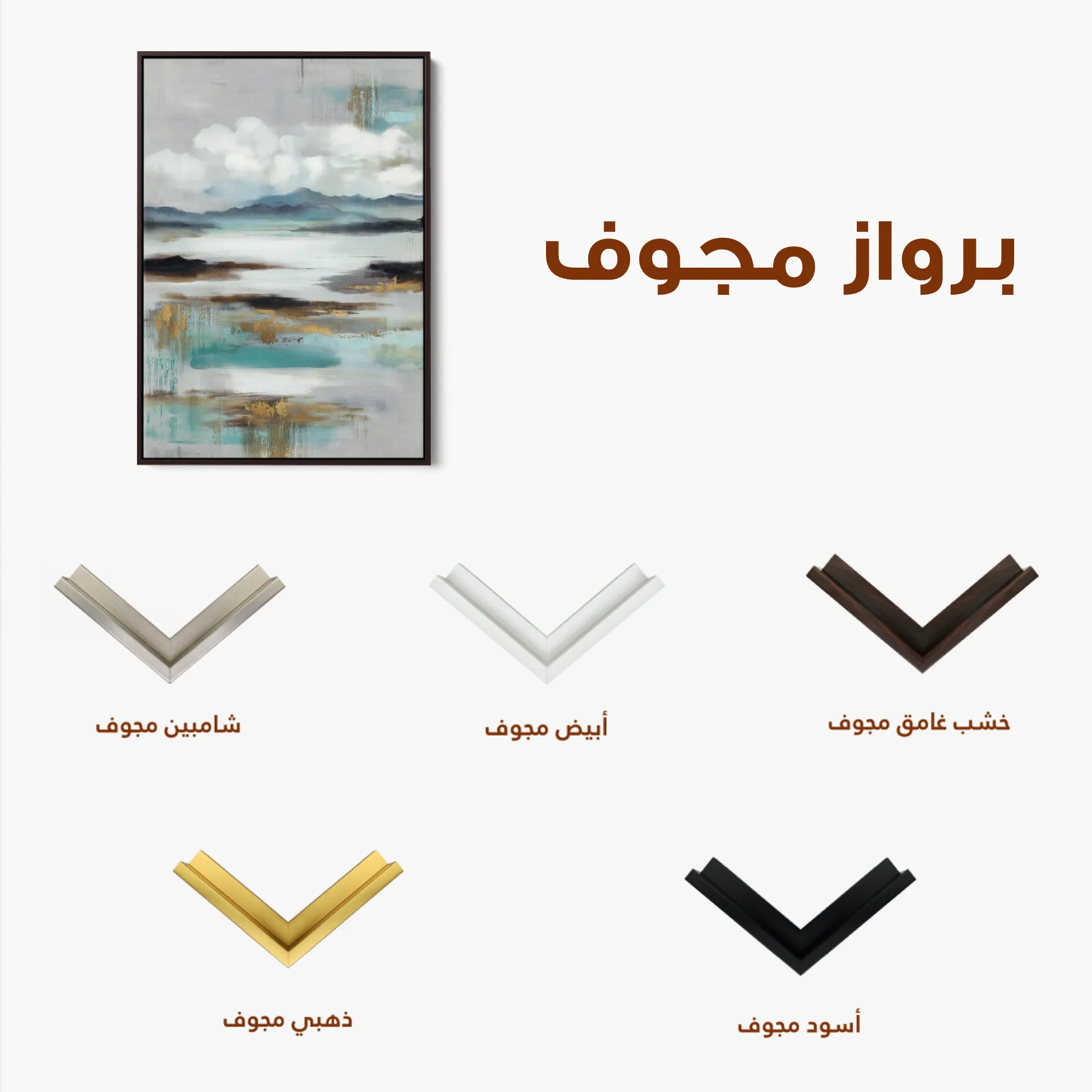 Abstract 1871 Canvas Art 60 x 40 cm / Black