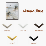 Abstract 1873 Canvas Art 60 x 40 cm / Black