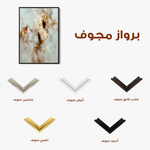 Abstract 1876 Canvas Art 60 x 40 cm / Black