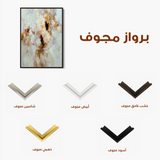 Abstract 1876 Canvas Art 60 x 40 cm / Black