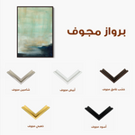 Abstract 188 Canvas Art 60 x 40 cm / Black