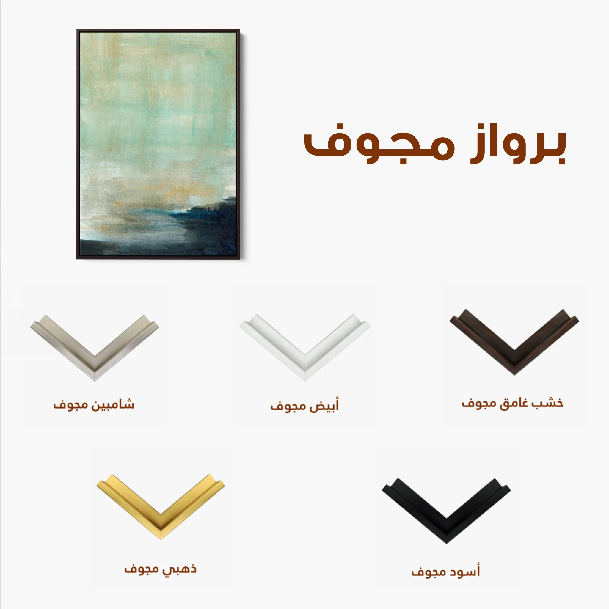 Abstract 188 Canvas Art 60 x 40 cm / Black