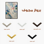Abstract 1880 Canvas Art 60 x 40 cm / Black