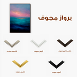 Abstract 1881 Canvas Art 60 x 40 cm / Black