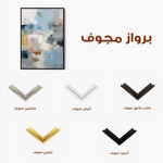Abstract 1883 Canvas Art 60 x 40 cm / Black