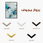 Abstract 1884 Canvas Art 60 x 40 cm / Black