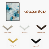 Abstract 1884 Canvas Art 60 x 40 cm / Black