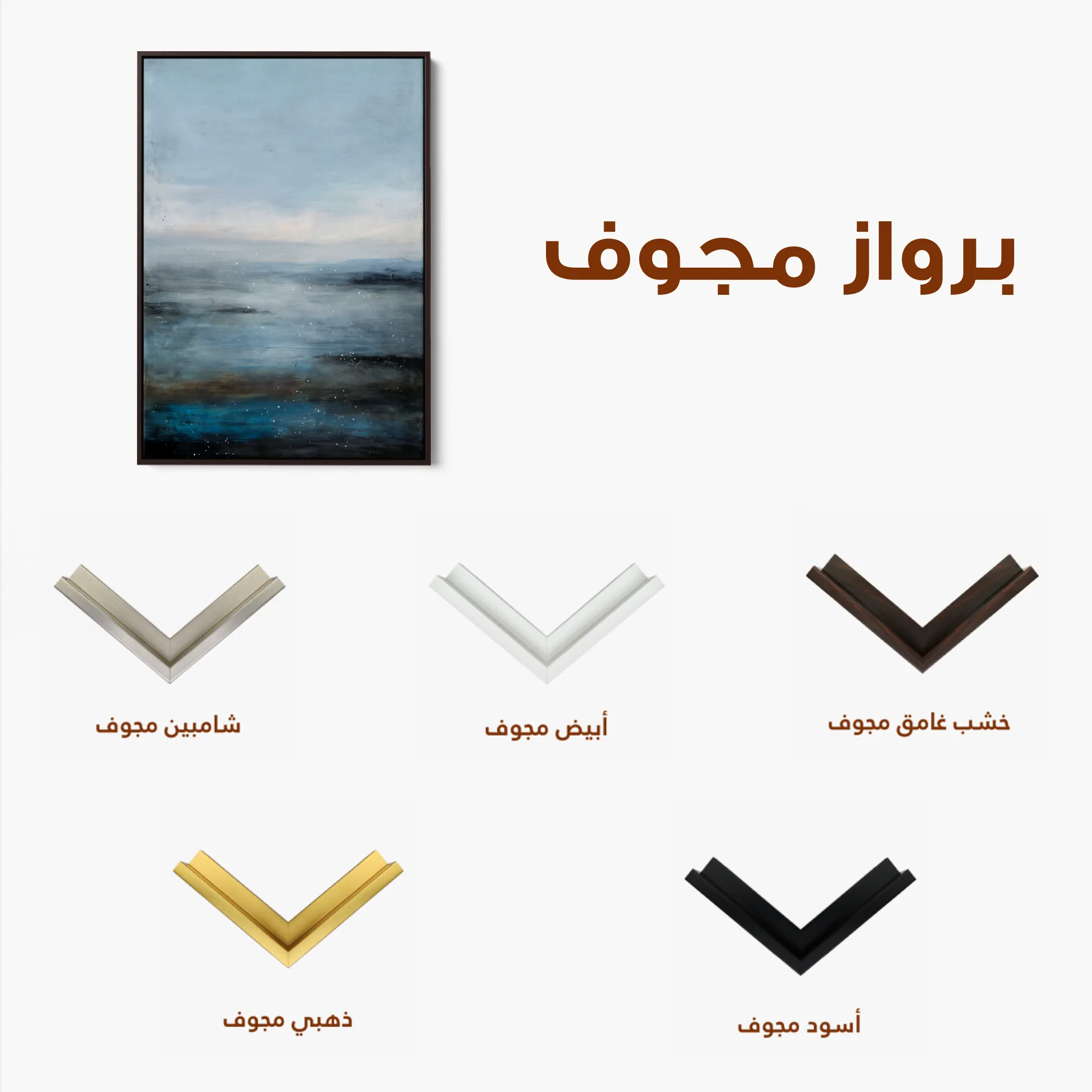 Abstract 1886 Canvas Art 60 x 40 cm / Black