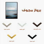 Abstract 1889 Canvas Art 60 x 40 cm / Black