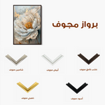 Floral 189 Canvas Art 60 x 40 cm / Black