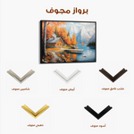 Landscape 189 Canvas Art 60 x 40 cm / Black