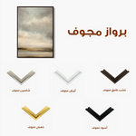 Abstract 1891 Canvas Art 60 x 40 cm / Black