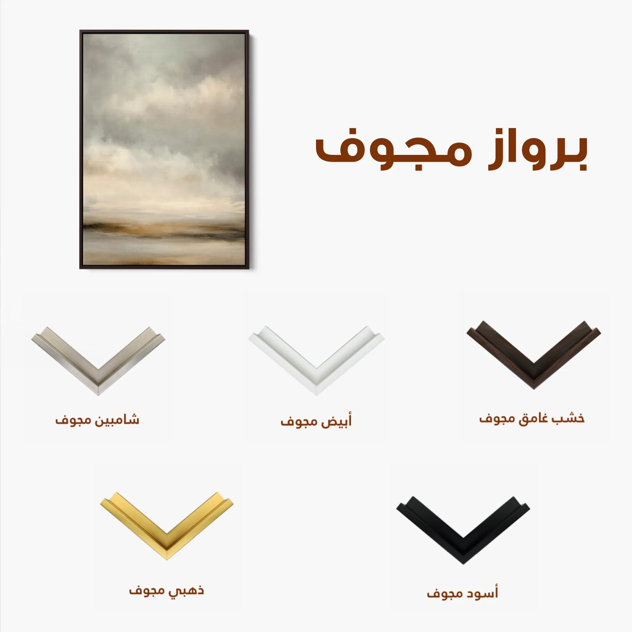 Abstract 1891 Canvas Art 60 x 40 cm / Black
