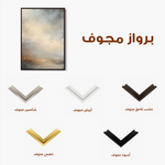 Abstract 1892 Canvas Art 60 x 40 cm / Black