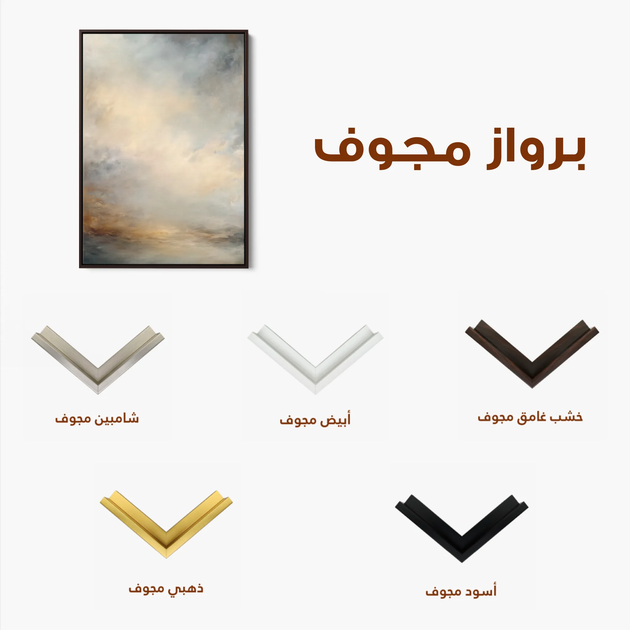 Abstract 1892 Canvas Art 60 x 40 cm / Black
