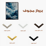 Abstract 1894 Canvas Art 60 x 40 cm / Black