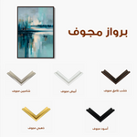 Abstract 1895 Canvas Art 60 x 40 cm / Black