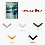 Abstract 1896 Canvas Art 60 x 40 cm / Black