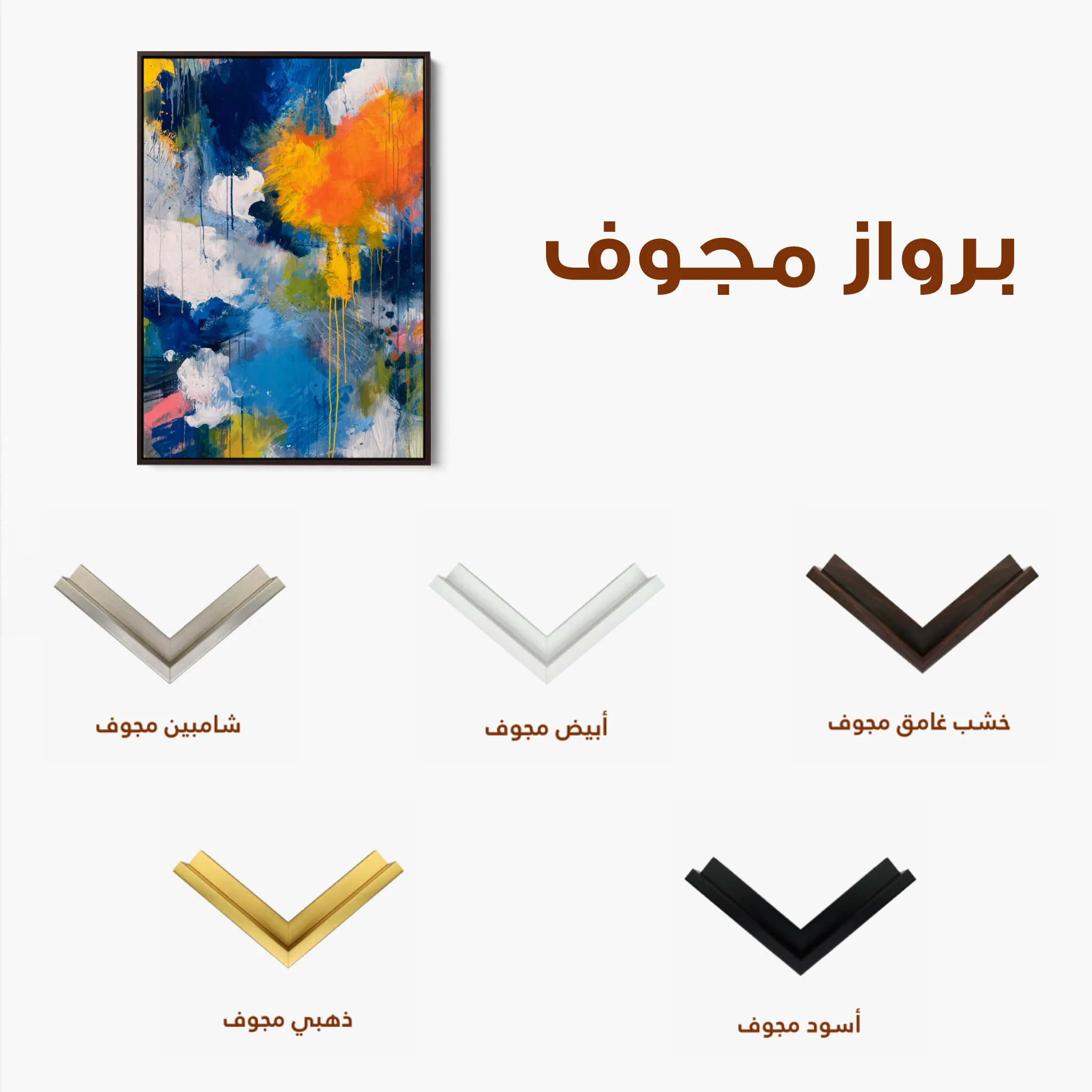 Abstract 1898 Canvas Art 60 x 40 cm / Black