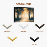 Landscape 190 Canvas Art 60 x 40 cm / Black