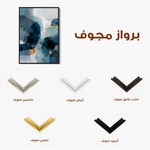 Abstract 1902 Canvas Art 60 x 40 cm / Black