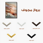 Abstract 1904 Canvas Art 60 x 40 cm / Black