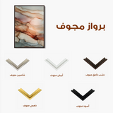 Abstract 1904 Canvas Art 60 x 40 cm / Black