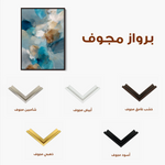Abstract 1907 Canvas Art 60 x 40 cm / Black